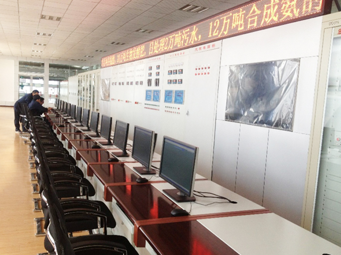 Central control room of a certain project