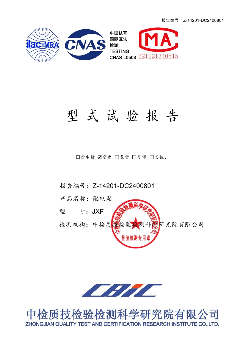 JXF Report